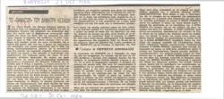 YE1988_09_CR010