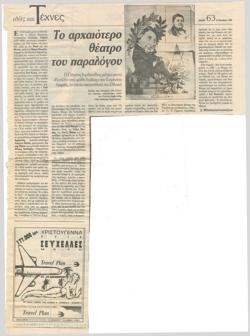 YE1988_11_CR001