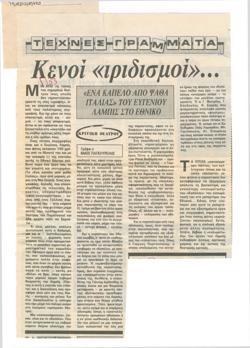 YE1988_11_CR002