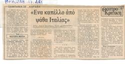 YE1988_11_CR004