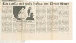 YE1988_11_CR006