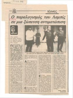 YE1988_11_CR010