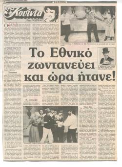 YE1988_11_CR012