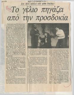 YE1988_11_CR013