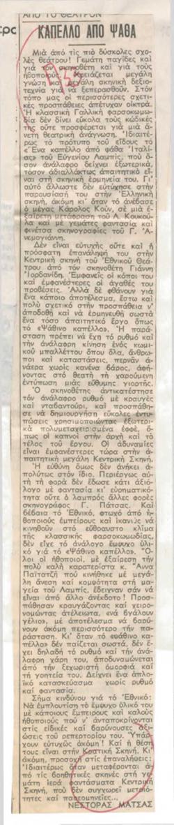 YE1988_11_CR014