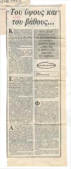 YE1988_12_CR002