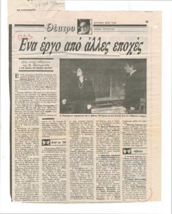 YE1988_12_CR005