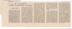 YE1989_01_CR001
