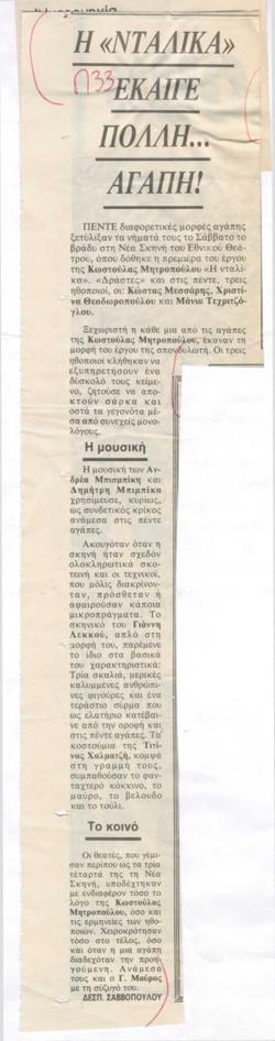 YE1989_01_CR003