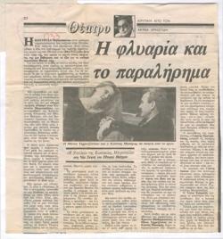 YE1989_01_CR004