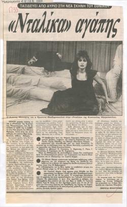 YE1989_01_CR006