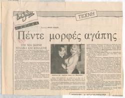 YE1989_01_CR010