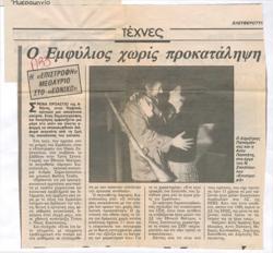 YE1989_02_CR002