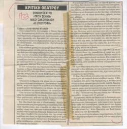 YE1989_02_CR007