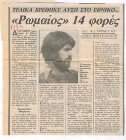 YE1989_03_CR002