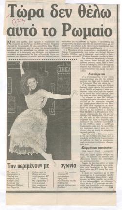 YE1989_03_CR004