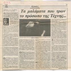 YE1989_03_CR005