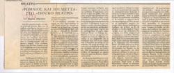 YE1989_03_CR006