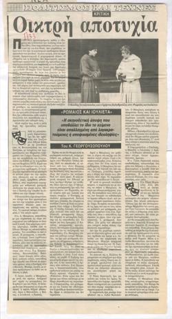 YE1989_03_CR007