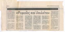 YE1989_03_CR008
