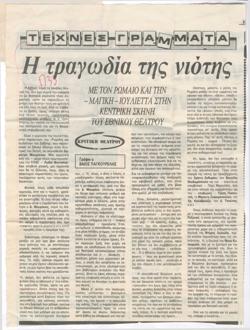 YE1989_03_CR009