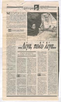 YE1989_03_CR010