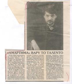 YE1989_03_CR011