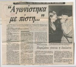 YE1989_03_CR012