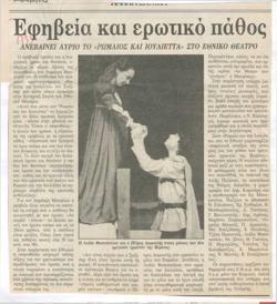 YE1989_03_CR014