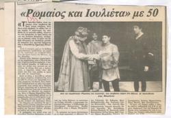 YE1989_03_CR015