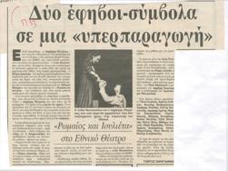 YE1989_03_CR016