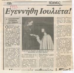 YE1989_03_CR017