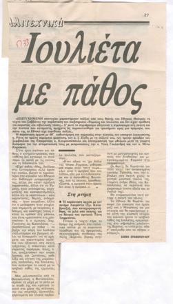 YE1989_03_CR018