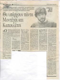 YE1989_03_CR021