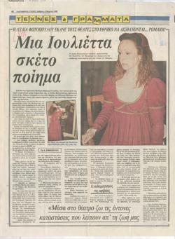 YE1989_03_CR023