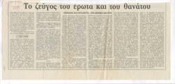YE1989_03_CR025