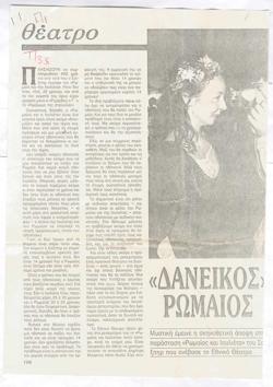 YE1989_03_CR026