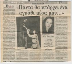 YE1989_03_CR028