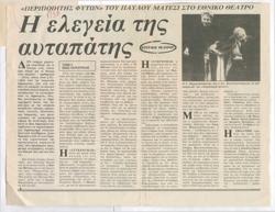 YE1989_04_CR001