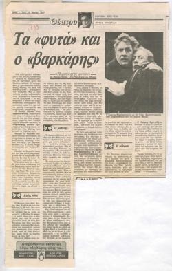 YE1989_04_CR004