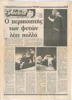 YE1989_04_CR005
