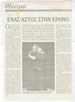 YE1989_04_CR007