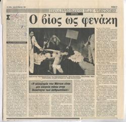YE1989_04_CR008