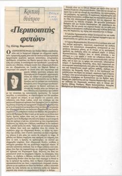 YE1989_04_CR009
