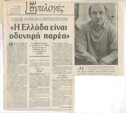YE1989_04_CR012