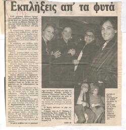 YE1989_04_CR013