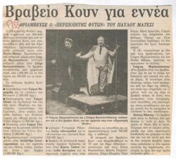 YE1989_04_CR014