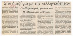 YE1989_04_CR015