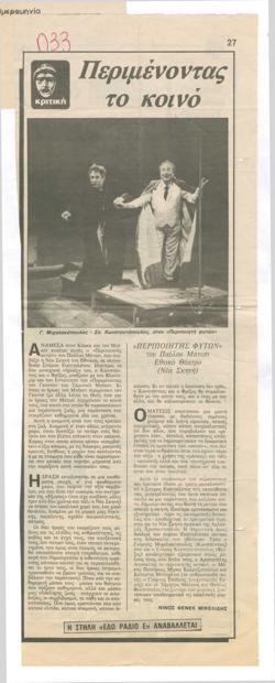 YE1989_04_CR017