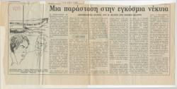 YE1989_04_CR021